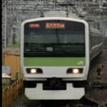 E231-500